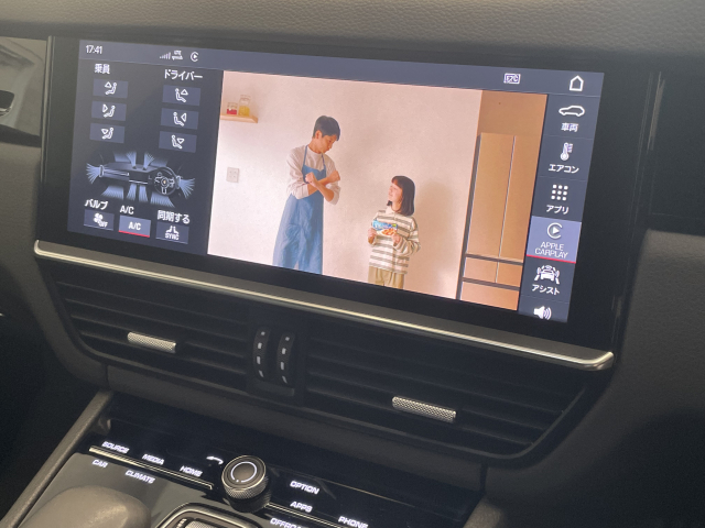 カイエン3.0ﾍﾞｰｽｸﾞﾚｰﾄﾞ ｵﾌﾟｼｮﾝ210万！！