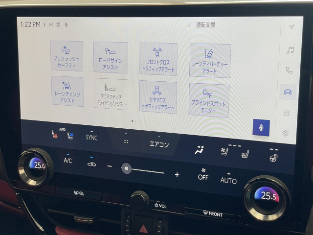 ＮＸ４５０h+Ｆスポーツ 医療法人1オーナー