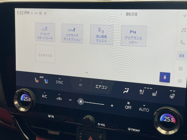 ＮＸ４５０h+Ｆスポーツ 医療法人1オーナー