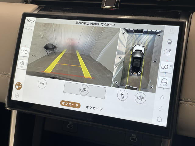 ディスカバリースポーツ ﾀﾞｲﾅﾐｯｸHSE　P300e