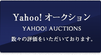 Yahoo!I[NV̕]