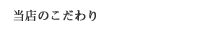 X̂
