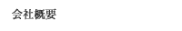ЊTv
